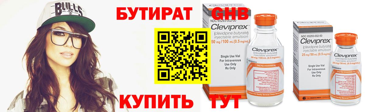 Цена  Великий Новгород  ГАШ  АМФЕТАМИН   NBOMe  Меф   ГАШ  Марихуана  Вход с VPN  Кокаин 