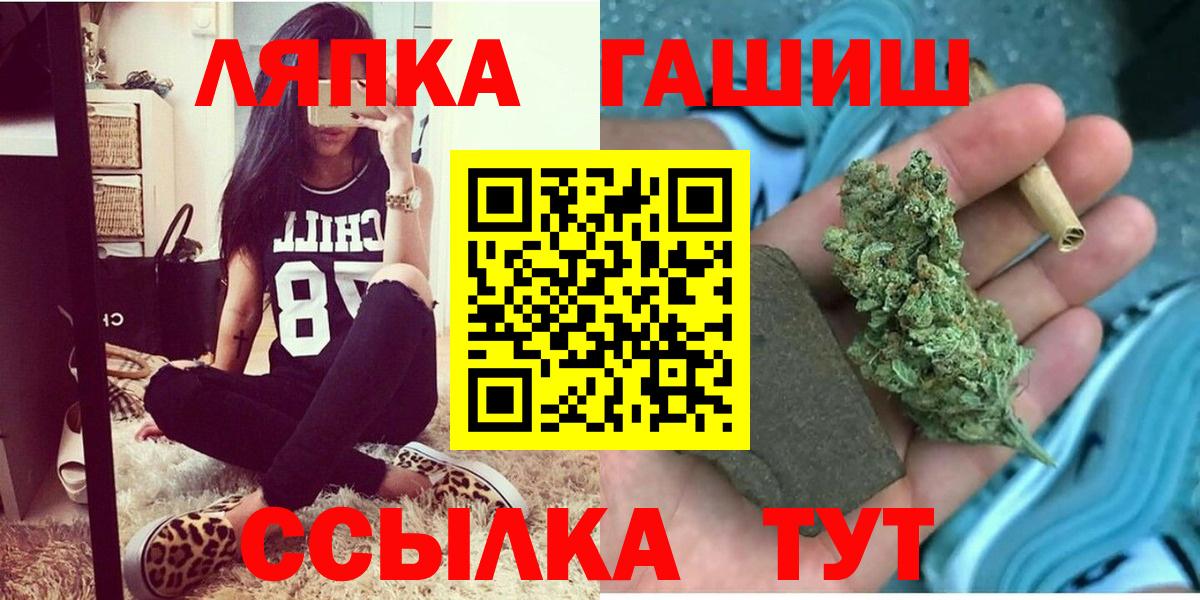 Великий Новгород  ГАШ Ice-O-Lator  купить наркоту  Вход с VPN 