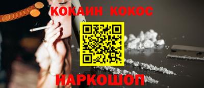 гашик Конаково