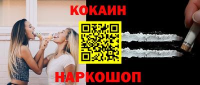 гашик Конаково
