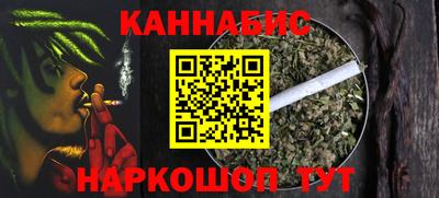 гашик Конаково