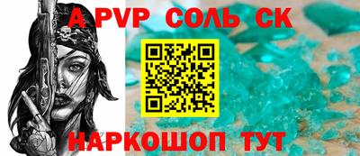 СК Коммунар