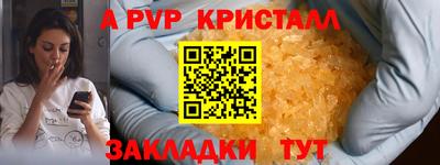 2c-b Комсомольск-на-Амуре