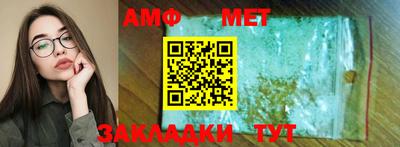 2c-b Комсомольск-на-Амуре