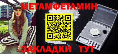 гашик Конаково