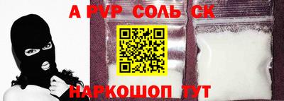 гашик Конаково
