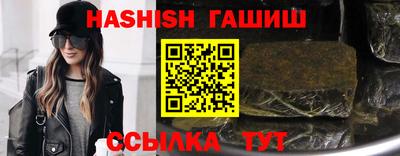 гашик Конаково
