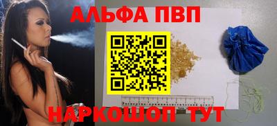 гашик Конаково