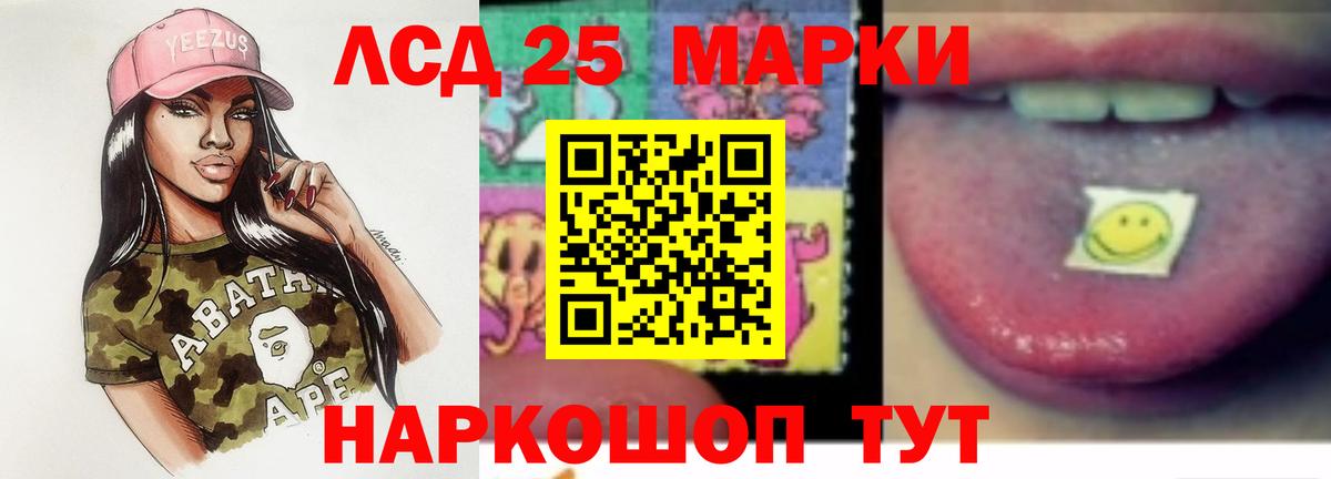 LSD-25 экстази кислота  ЛСД экстази  ЛСД экстази кислота  Великий Новгород  Вход с VPN 