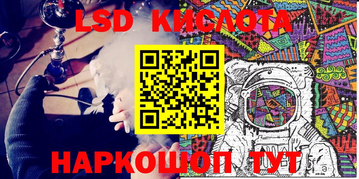 Великий Новгород  Наркотические марки 1,8мг  Вход с VPN 