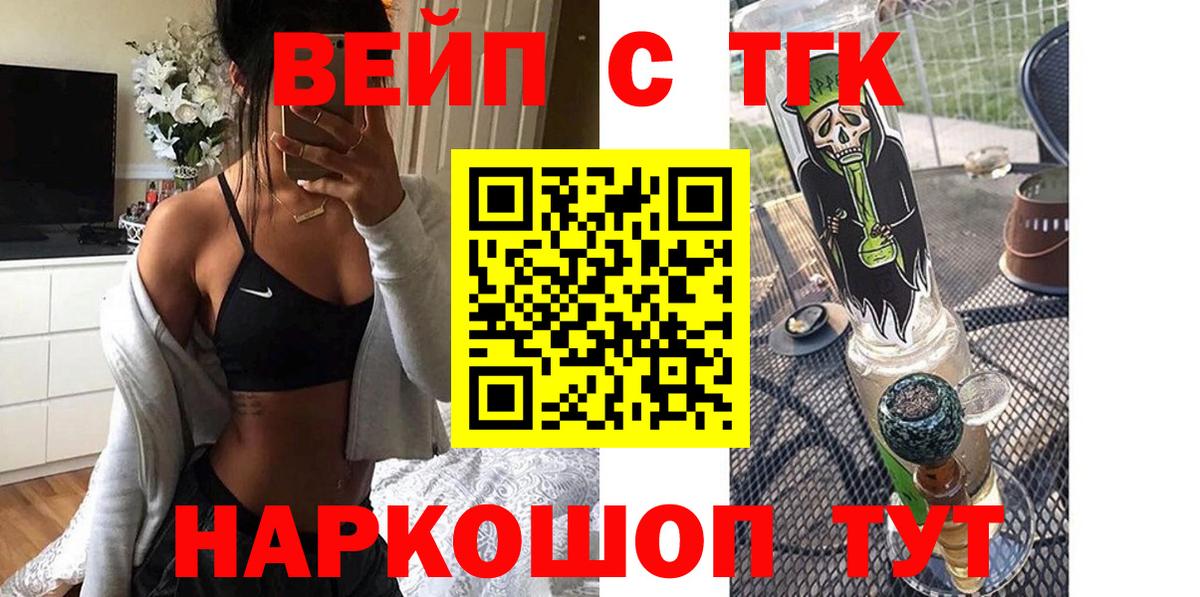 Великий Новгород  сколько стоит  Вход с VPN  Дистиллят ТГК гашишное масло  ТГК Wax 