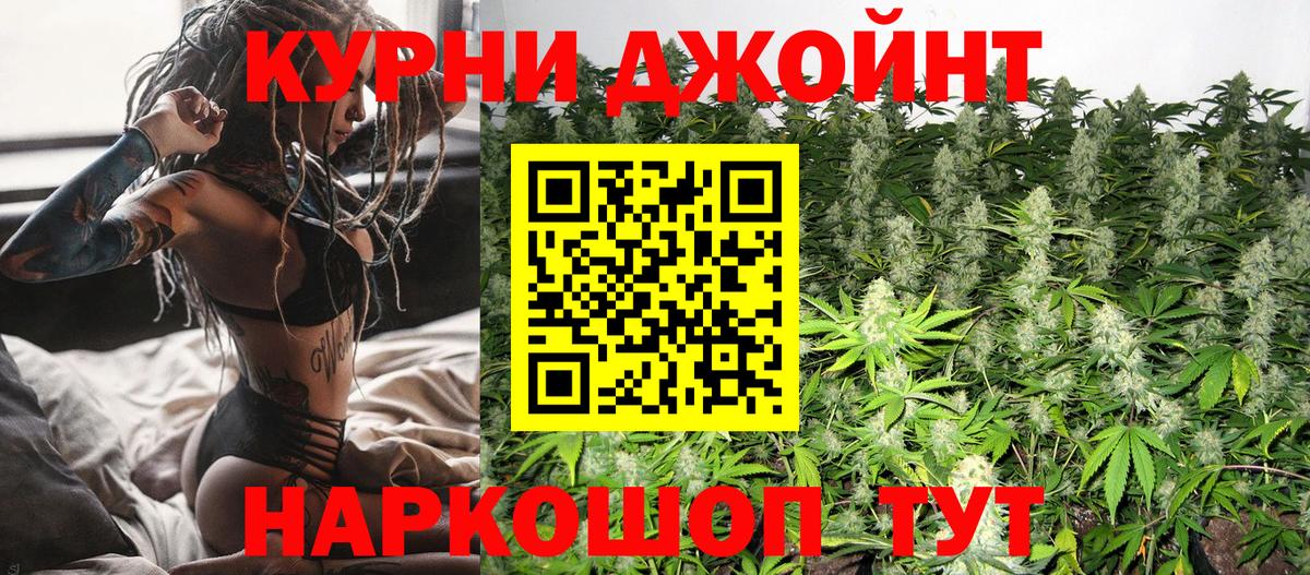 Великий Новгород  Бошки Шишки ГИДРОПОН  Канабис конопля  Вход с VPN 